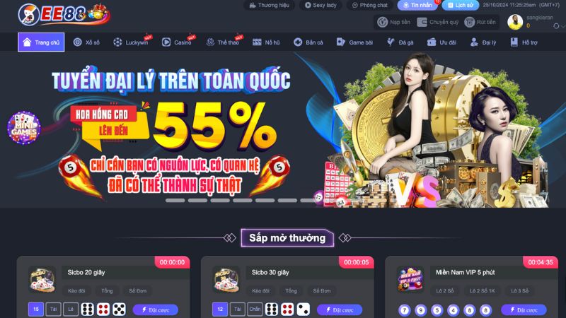 Lý do nên tải App EE88